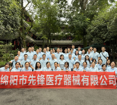 綿陽(yáng)市先鋒醫(yī)療器械有限公司團(tuán)建之旅：共赴都江堰，凝聚先鋒之魂