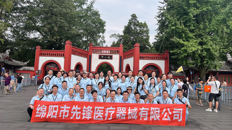 綿陽市先鋒醫(yī)療器械有限公司團(tuán)建之旅：共赴都江堰，凝聚先鋒之魂1.jpg