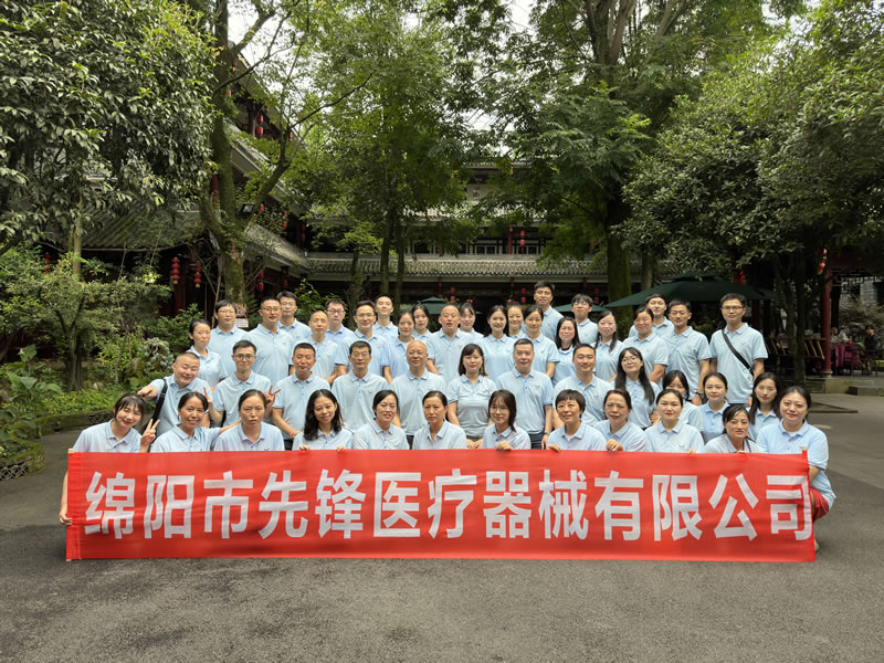 綿陽市先鋒醫(yī)療器械有限公司團(tuán)建之旅：共赴都江堰，凝聚先鋒之魂2.jpg